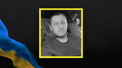 Військовий Руслан Грохольський 