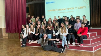 тернопільська школа № 11
