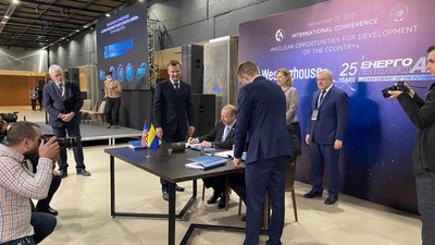 "Енергоатом" уклала угоду з Westinghouse щодо модернізації Хмельницької АЕС "Енергоатом" уклала угоду з Westinghouse щодо модернізації Хмельницької АЕС