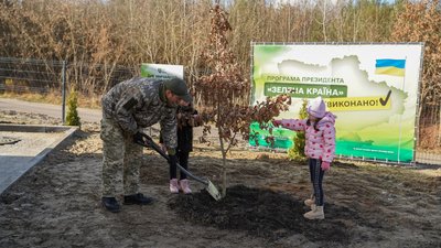 Відбулася символічна акція висадки мільярдного дерева