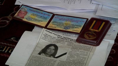 Поліція на Житомирщині відновила досудове розслідування загибелі ескдепутатки Тетяни Домбровської