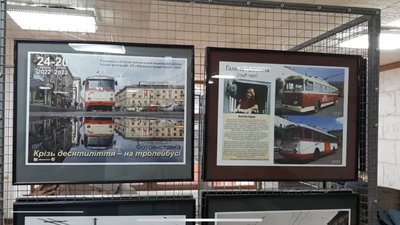 "Крізь десятиліття – на тролейбусі": у Рівному відкрили фотовиставку "Крізь десятиліття – на тролейбусі": у Рівному відкрили фотовиставку