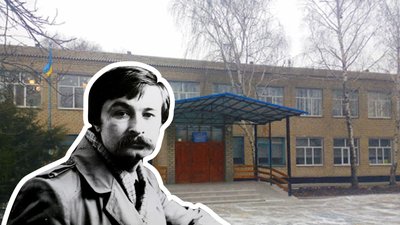 Одному з навчальних закладів Миколаївщини присвоїли ім’я поета Дмитра Кременя