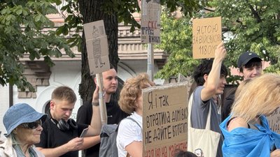 Протести у Києві