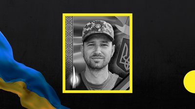В Ужгороді прощатимуться із захисником Мироном Стегурою