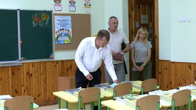 У Рівному інспектують школи на готовність до навчального року