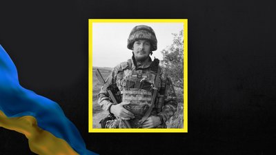 Загиблий військовий Євген Тодосєв