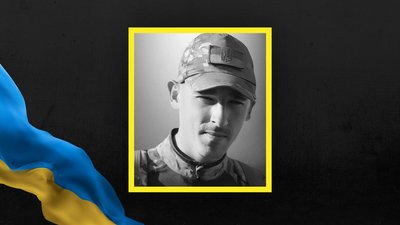 Тарас Кізь Тарас Кізь