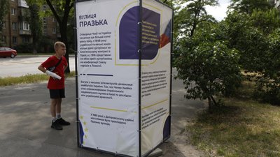 У Києві встановили конструкції із інформацією про країни Європи