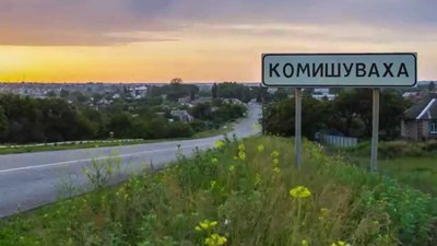 У Запорізькому районі місцеві мешканці повідомляють про обстріли