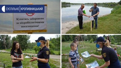 На трьох кропивницьких пляжах встановили таблички про заборону купання та провели роз’яснювальні бесіди з відпочиваючими На трьох кропивницьких пляжах встановили таблички про заборону купання та провели роз’яснювальні бесіди з відпочиваючими