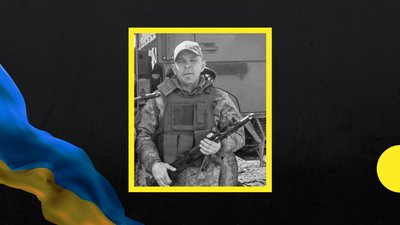 На війні загинув закарпатець Михайло Продан