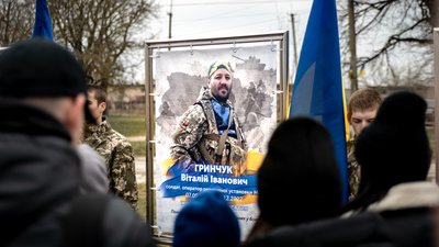 Відкриття Алеї Пам’яті Героїв у Гусятині Відкриття Алеї Пам’яті Героїв у Гусятині