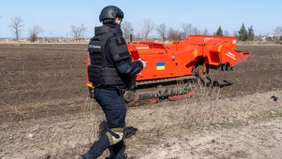 Розмінування