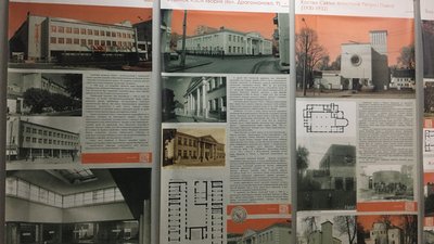 Найцікавіше з міжвоєнного. Що вирішили показати архітектори й історики Рівного Найцікавіше з міжвоєнного. Що вирішили показати архітектори й історики Рівного