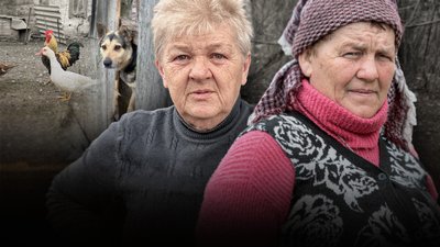 Лідія і Любов