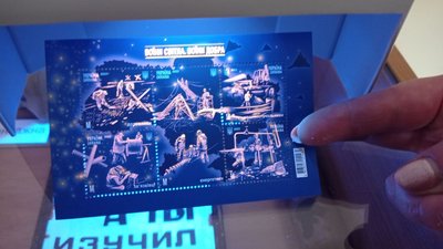 У Запоріжжі розпочали спецпогашення нової патріотичної поштової марки У Запоріжжі розпочали спецпогашення нової патріотичної поштової марки