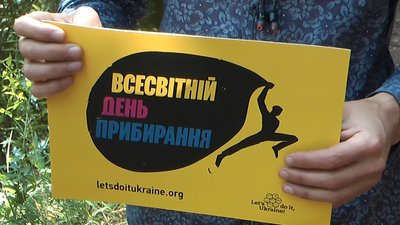 В Запоріжжі відбудеться акція "Побачив - прибери"