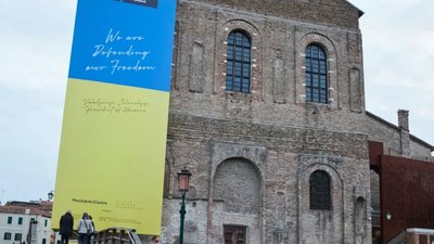 Натхненна сюрреалізмом Венеційська бієнале проходить без росіян Натхненна сюрреалізмом Венеційська бієнале проходить без росіян