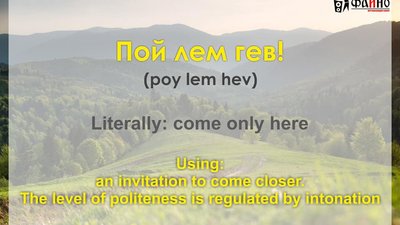 Ужгородці переклали закарпатські фрази англійською для туристів Ужгородці переклали закарпатські фрази англійською для туристів