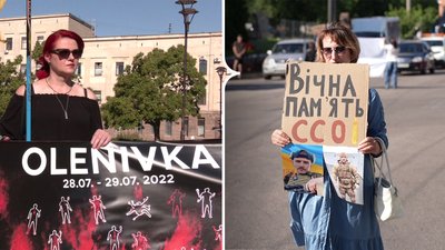 Акція 29 липня 2026 року