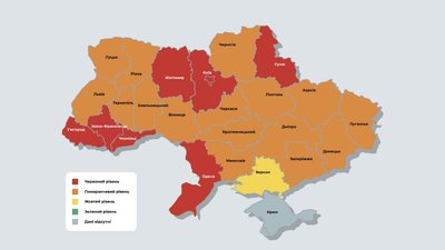 COVID-19: у "жовтій" зоні залишилась одна область - Херсонська COVID-19: у "жовтій" зоні залишилась одна область - Херсонська