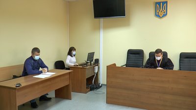 Судове засідання