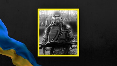 Андрій Грица Андрій Грица