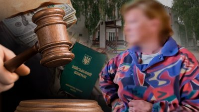 Мобілізація на Чернігівщині: директорці Андріївської гімназії винесли вирок
