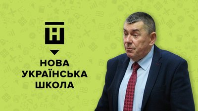 Чотири школи області розпочинають навчання п’ятих класів за програмою Нової української школи