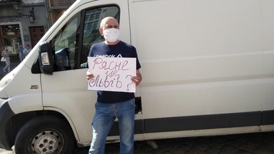 "Ні каналізації, ні транспорту": під міською радою Львова протестують мешканці Рясного