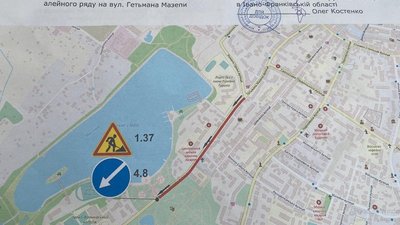 В Івано-Франківську частково перекриють вулицю Мазепи В Івано-Франківську частково перекриють вулицю Мазепи