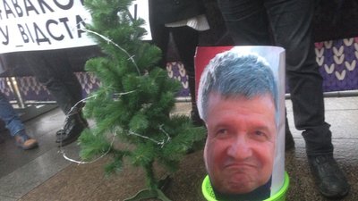 Активісти пікетували ОП з вимогою відставки Авакова
