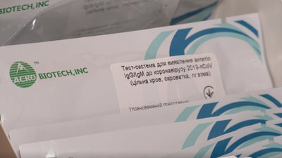 У львівських аптеках можна придбати швидкі тести на COVID – 19 У львівських аптеках можна придбати швидкі тести на COVID – 19