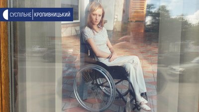 Анастасія Шкода бере участь у конкурсах краси, займається танцями на візках, співає, малює, фотографує та робить татуювання Анастасія Шкода бере участь у конкурсах краси, займається танцями на візках, співає, малює, фотографує та робить татуювання