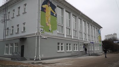 У Чернігові після реконструкції відкрили спортшколу з футболу «Юність» та музей футболу