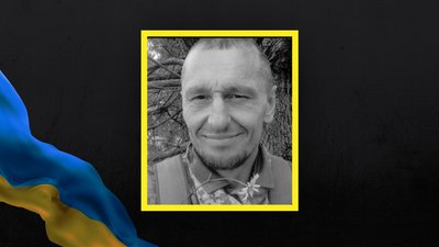 Херсонщина, ЗСУ, загинув боєць, військовий
