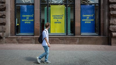 Чернігівщина серед лідерів за порушеннями у рекламі бізнесу за 2025 рік