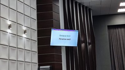 Реєстрація Реєстрація