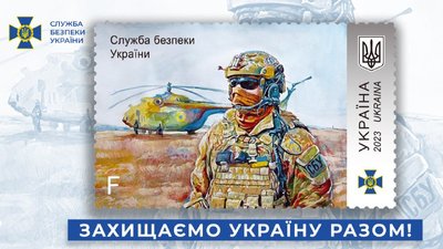 У Вінниці погасили марку "Служба безпеки України” У Вінниці погасили марку "Служба безпеки України”