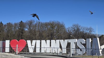Вінниця