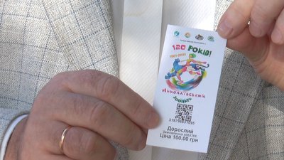 У Миколаївському зоопарку вводять електронні квитки