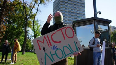 У столиці влаштували "Марш за Київ". Чого вимагають У столиці влаштували "Марш за Київ". Чого вимагають
