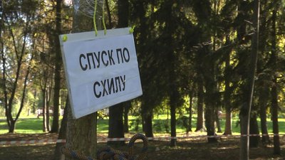 Майже 200 учасників долучилися до змагань зі спортивного туризму в Луцьку