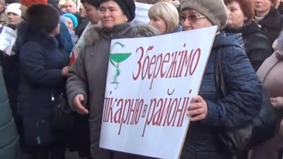 У Снятині протестували проти закриття лікарні У Снятині протестували проти закриття лікарні