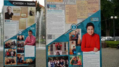 Пересувну виставку "Комунізм = Рашизм" презентували в Ужгороді Пересувну виставку "Комунізм = Рашизм" презентували в Ужгороді
