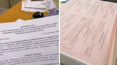 На Запоріжжі незаконно надрукували бюлетені для другого туру виборів у Бердянську На Запоріжжі незаконно надрукували бюлетені для другого туру виборів у Бердянську