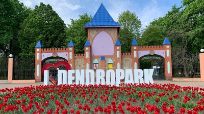 Концерт, екскурсія та забіг: як у Кропивницькому безкоштовно відпочити на вихідні та допомогти армії Концерт, екскурсія та забіг: як у Кропивницькому безкоштовно відпочити на вихідні та допомогти армії