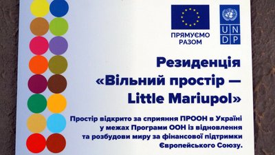 У Дніпрі відкрили гуманітарний хаб для переселенців «Little Mariupol» – фоторепортаж У Дніпрі відкрили гуманітарний хаб для переселенців «Little Mariupol» – фоторепортаж