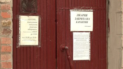 З 25-ї лікарні Харкова, де виявили хворих на СOVID-19 медиків, переведуть пацієнтів